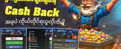 Hot Slots များအတွက် အခမဲ့ Spin ၂၀၀ promotion image